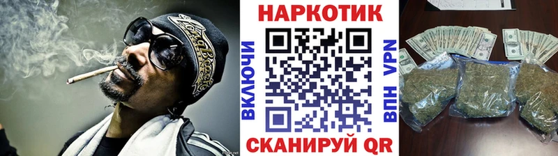 Купить наркотики Болотное APVP  МЕФ  Галлюциногенные грибы  Cocaine  Канабис 
