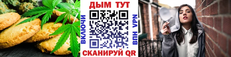 Cannafood марихуана Болотное