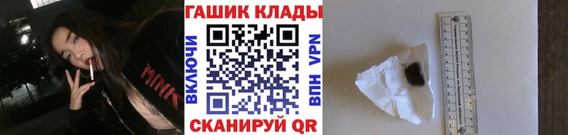 ГАШИШ гарик где найти Болотное