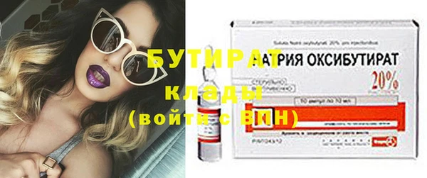 герыч Валуйки