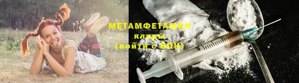 герыч Валуйки