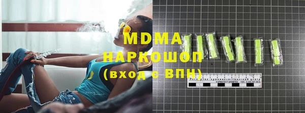 spice Абдулино