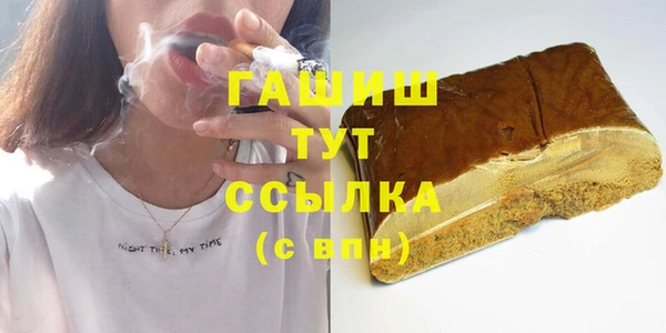 трава Валдай