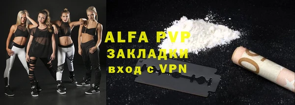 spice Абдулино