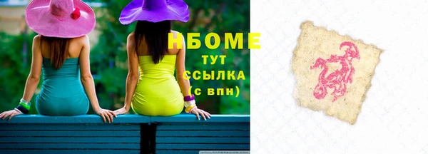 молекула духа Абинск