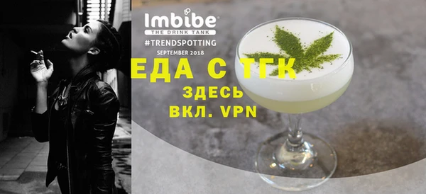трава Валдай