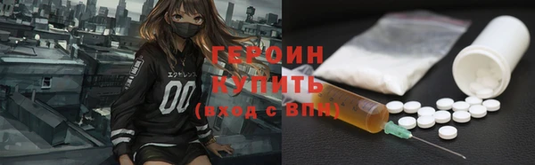 spice Абдулино