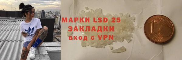герыч Валуйки