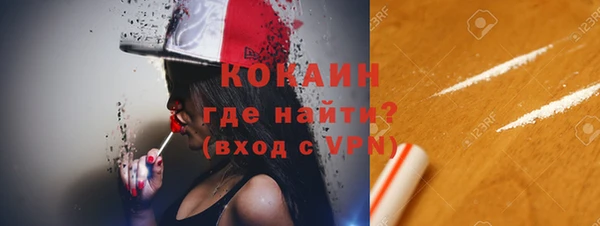 трава Валдай