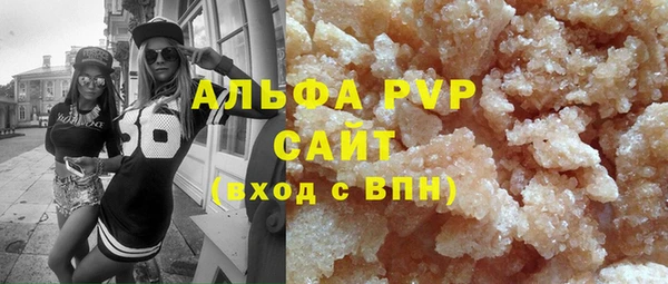 гашиш Бутурлиновка