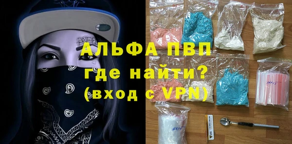 герыч Абаза