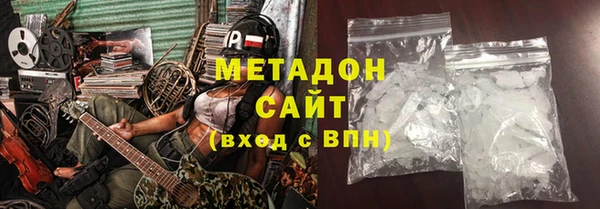 герыч Абаза