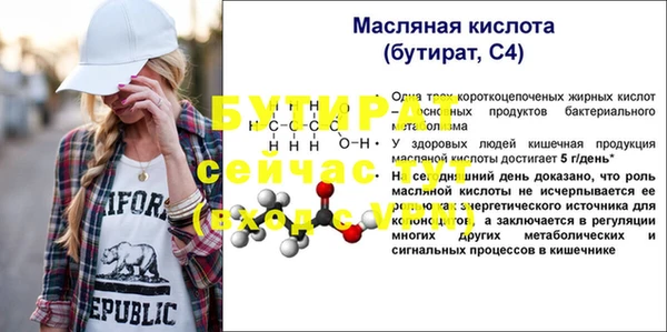 трава Валдай
