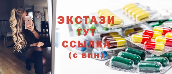 spice Абдулино