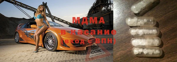 трава Валдай