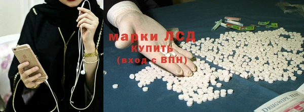 молекула духа Абинск