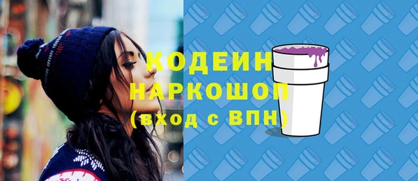 гашиш Бутурлиновка