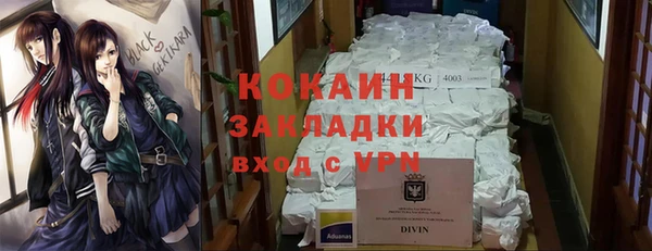 герыч Валуйки