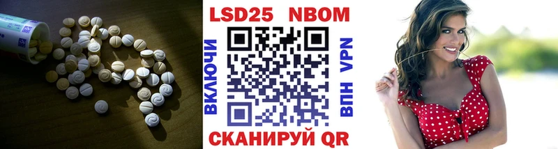 LSD-25 экстази кислота мега как войти Болотное