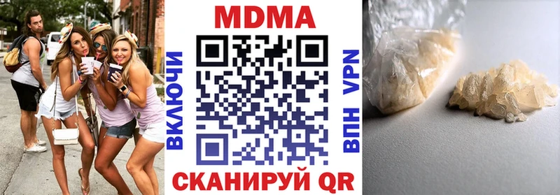 купить наркотики цена  Болотное  MDMA VHQ 