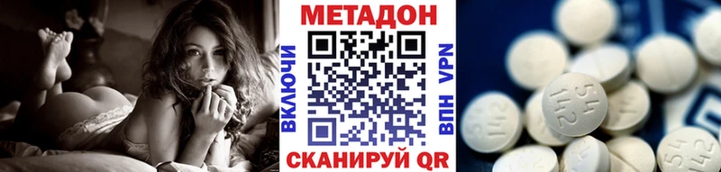 где купить наркоту  Болотное  мега зеркало  даркнет состав  Метадон белоснежный 