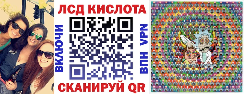 Марки NBOMe 1,5мг Болотное