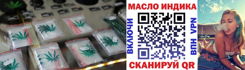 ТГК THC oil  ссылка на мегу ссылка  Болотное 